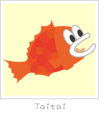 タイタイ
