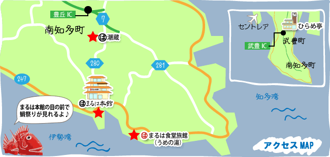 アクセスMAP
