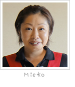 みえこ