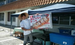 海老フライドック3